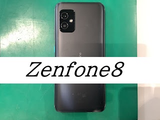 Zenfone8のバッテリー交換ならデータをそのまま・最短即日修理のスマホ修理工房海老名ビナウォーク店へ